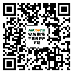 手机开户 代码0052